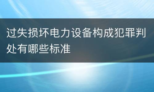 山西同居、事实婚姻的差别是啥