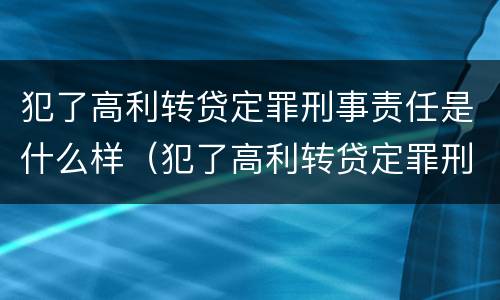 规定过失决水罪量刑幅度是什么（决水罪是过失犯罪吗）