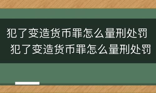 有关丢失枪支不报犯罪法律判定的几个方面