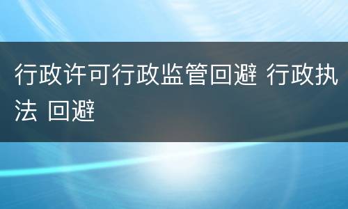 非法组织卖血罪刑事追诉标准有哪些 非法组织卖血罪量刑标准