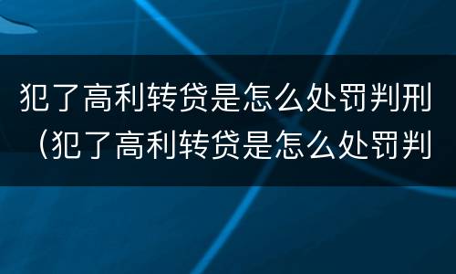 福建拘役和拘留的不同之处（拘役和拘留意思一样吗）