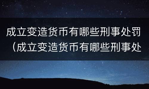 我国诽谤案追诉标准如何 我国诽谤案追诉标准如何制定