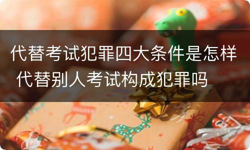 甘肃代位继承和转继承主要不同（甘肃代位继承和转继承主要不同地区）