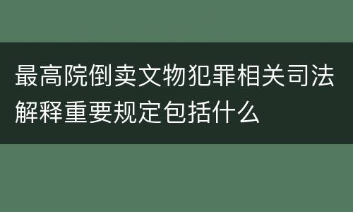 过失泄露国家秘密行为涉嫌犯罪的要判多久