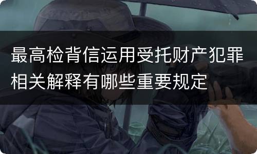 构成丢失枪支不报罪一定具备的条件 丢失枪支不报罪的构成要件