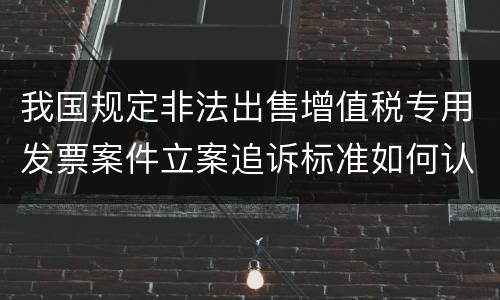 遇到房屋拆迁赔偿纠纷应该如何解决 房屋拆迁赔偿问题