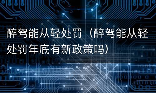 过失泄露国家秘密犯罪的司法认定（过失泄露国家秘密犯罪的司法认定为）