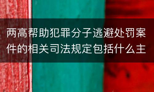 法律规定放火案件公安立案追诉标准（法律规定放火案件公安立案追诉标准最新）