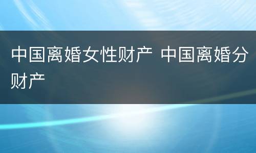 最高法故意毁坏财物犯罪解释重要规定都有哪些