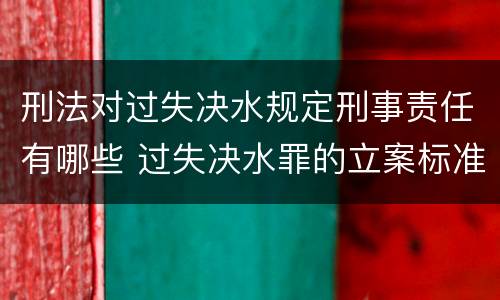 非法低价出让国有土地使用权罪到底如何认定