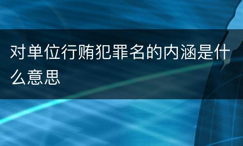 在法院起诉离婚一般需要多长时间（在法院起诉离婚一般需要多长时间立案）