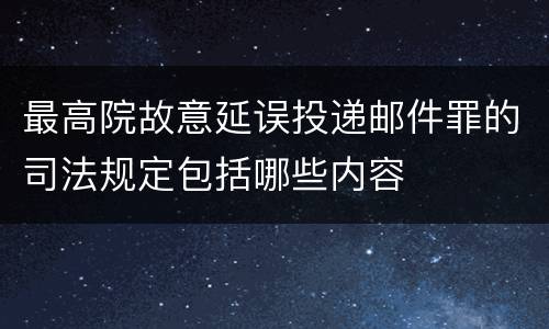 刑法非法采矿量刑标准（非法开采矿的量刑）