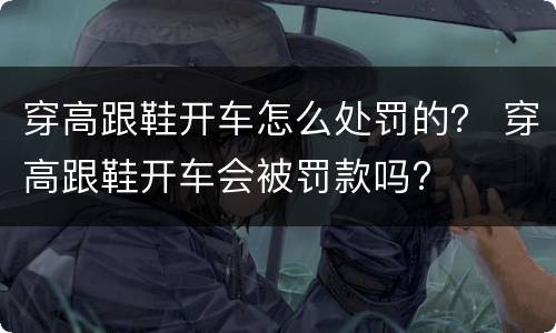 消费诈骗罪怎么判刑的？（消费欺诈怎么判刑）