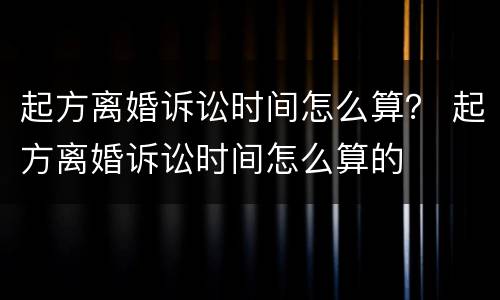 公诉案件证人出庭作证的规定有哪些 公诉案件证人出庭作证的规定有哪些