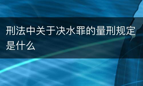 可申请撤销监护权情形有哪些（撤销监护权的具体情形）