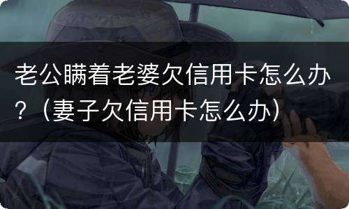 孕妇怀孕期间工资由谁付？ 怀孕期间给工资吗