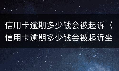 穿高跟鞋开车怎么处罚的？ 穿高跟鞋开车会被罚款吗?