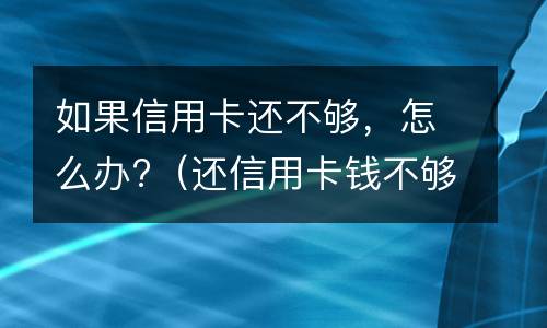 老人立遗嘱子女需要签字吗（老人生前立的遗嘱需要子女签字吗）