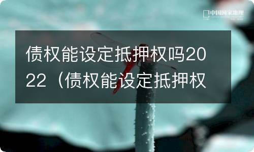 逾期多久会上黑名单 网贷逾期多久会上黑名单