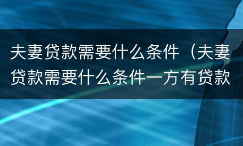 服刑期间信用卡逾期怎么办?（服刑期间信用卡逾期怎么办农行）