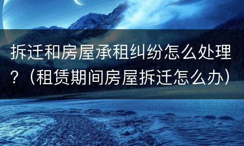 如何计算银行信用卡逾期利息 银行的信用卡逾期利息是怎么计算的