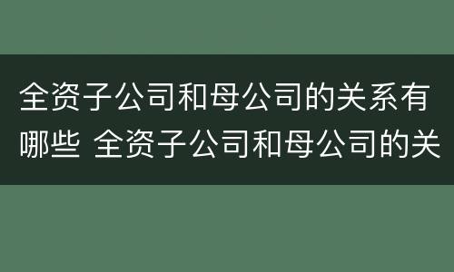 一套房屋过户费用一般多少钱 一套房子过户费多少钱