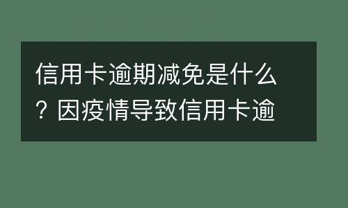 债权能设定抵押权吗2022 2021年民法典抵押权