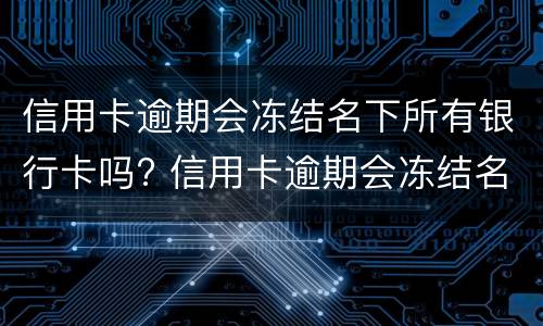 如何计算最低还款额利息（如何计算最低还款额利息）