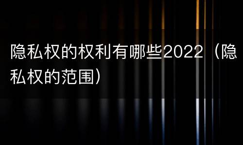 立遗嘱不写日期是否有效（立遗嘱需要写日期吗）