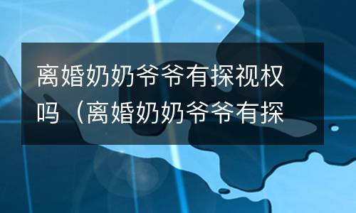 夫妻一方死亡债务如何清偿（夫妻双方一方死亡债务）