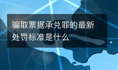 工伤评不上级怎么赔偿？ 工伤评不上级怎么赔偿标准