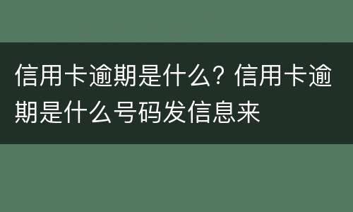 拆迁赔偿纠纷怎么起诉的？（拆迁赔偿诉讼）