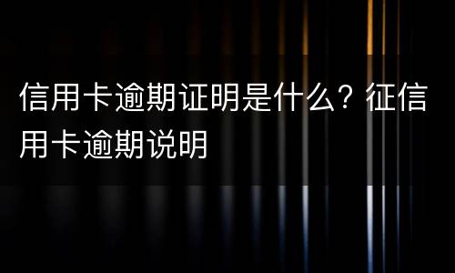 撤销仲裁裁决能上诉吗？（撤销仲裁裁决能上诉吗）