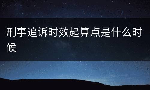 怎么样才会构成非法进行节育手术罪 怎么样才会构成非法进行节育手术罪行