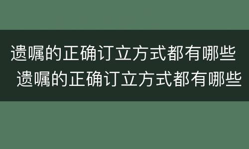 质押权与抵押权有什么区别（质押权和抵押权的区别）