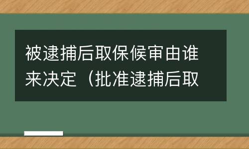 银行信用卡逾期利息高吗?（银行信用卡逾期利息高吗多少）