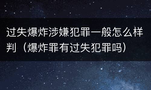 2022没收财产和罚金具体区别是啥 2022没收财产和罚金具体区别是啥呀