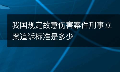 有关放行偷越国 放行偷越国边境人员罪判决书