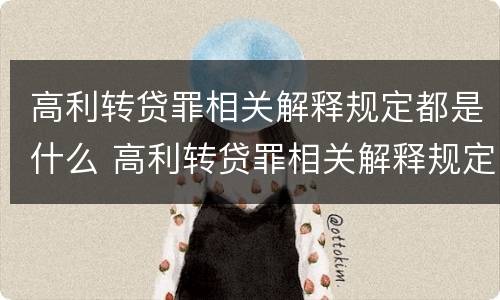 关于暴力取证案件解释是如何规定的（什么是暴力取证罪）